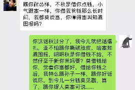 临汾专业要账公司